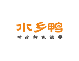 烤鱼水乡鸭简餐江门餐厅品牌LOGO设计_梧州餐饮品牌标志设计