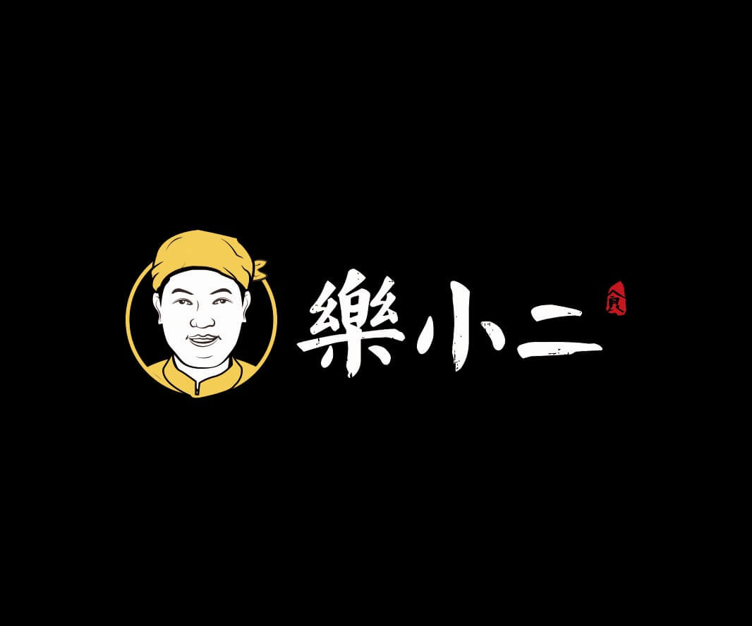 烤鱼乐小二快餐品牌命名_广州餐饮品牌策划_梧州餐厅菜谱设计_云浮餐饮设计公司