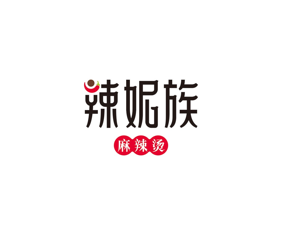 烤鱼辣妮族麻辣烫品牌命名_广州餐饮品牌策划_梧州餐厅品牌升级_茂名菜单设计