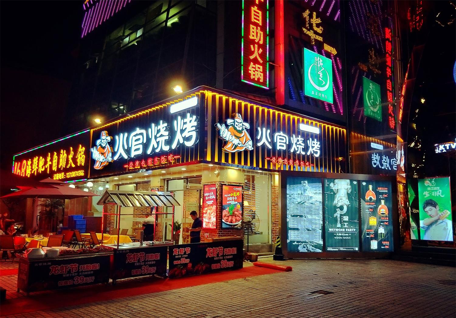 烤鱼你知道深圳餐饮VI设计关键点在哪里吗?