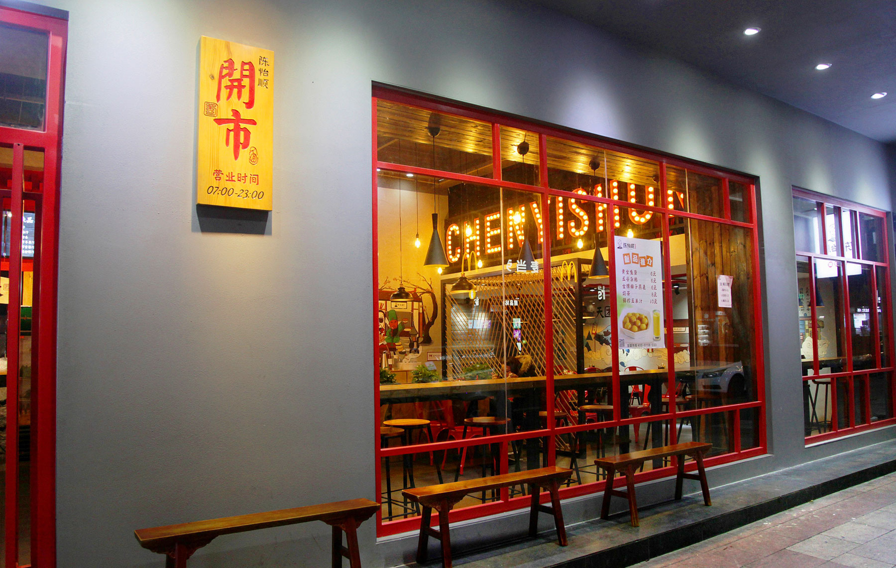 烤鱼深圳餐饮设计公司如何为小面馆打造餐饮空间？