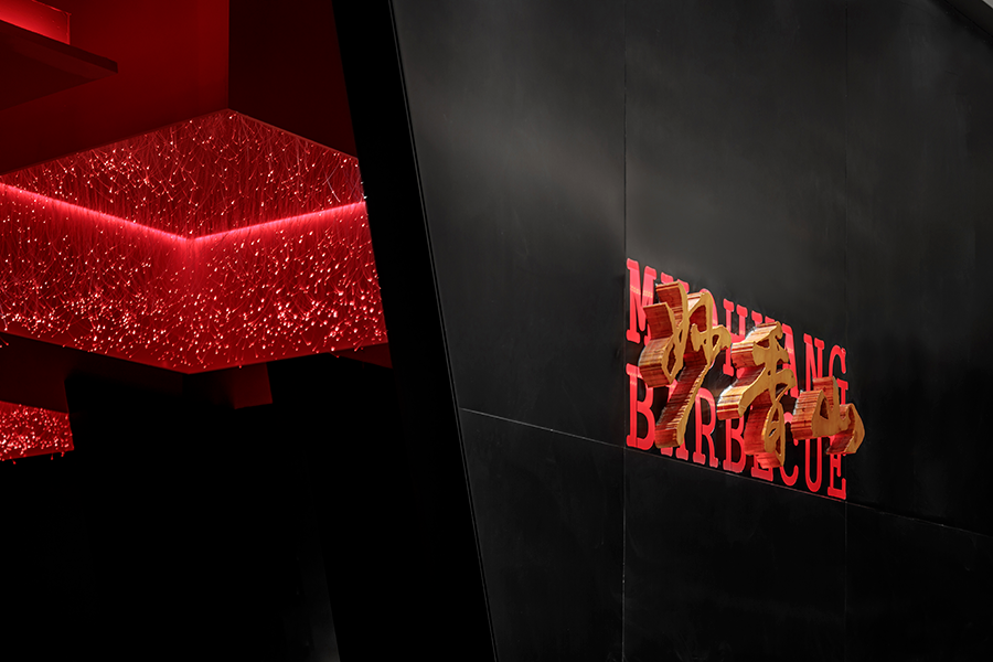 烤鱼这家烤肉店的餐饮空间设计，俨然是红与黑的世界