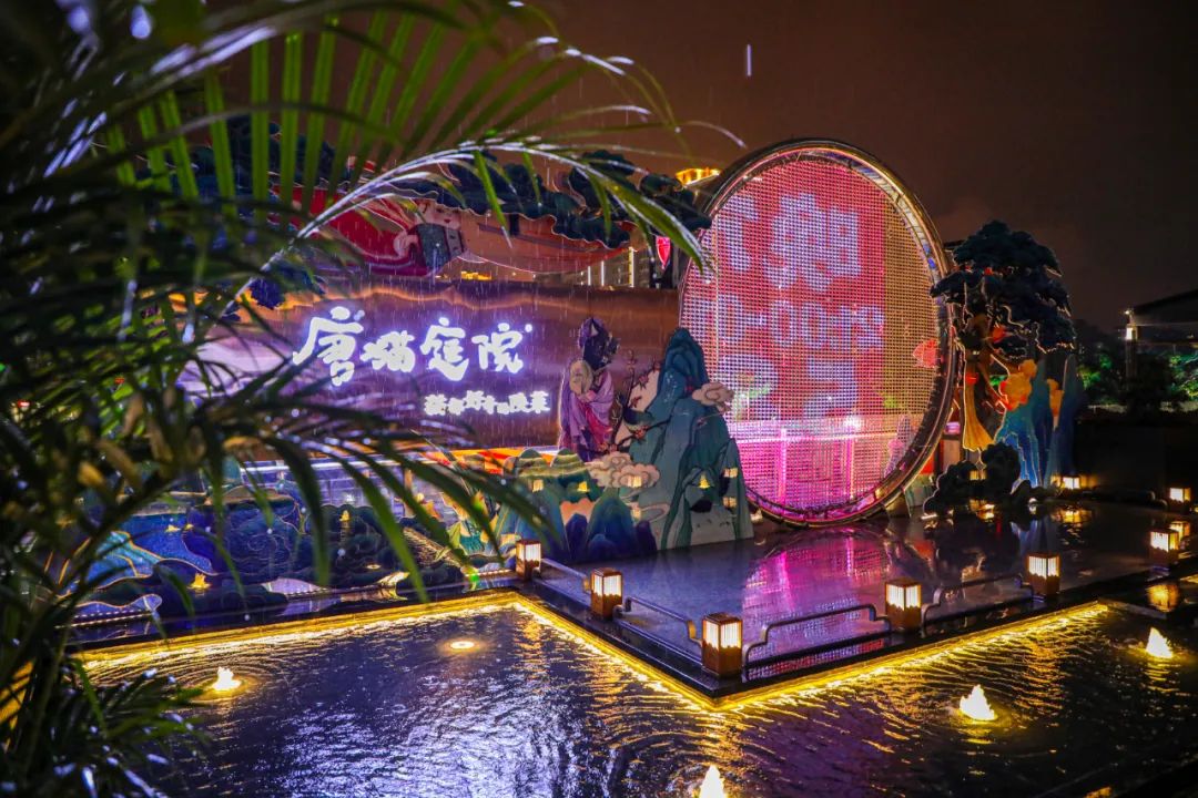烤鱼唐猫庭院，让你梦回唐朝的深圳餐饮空间设计